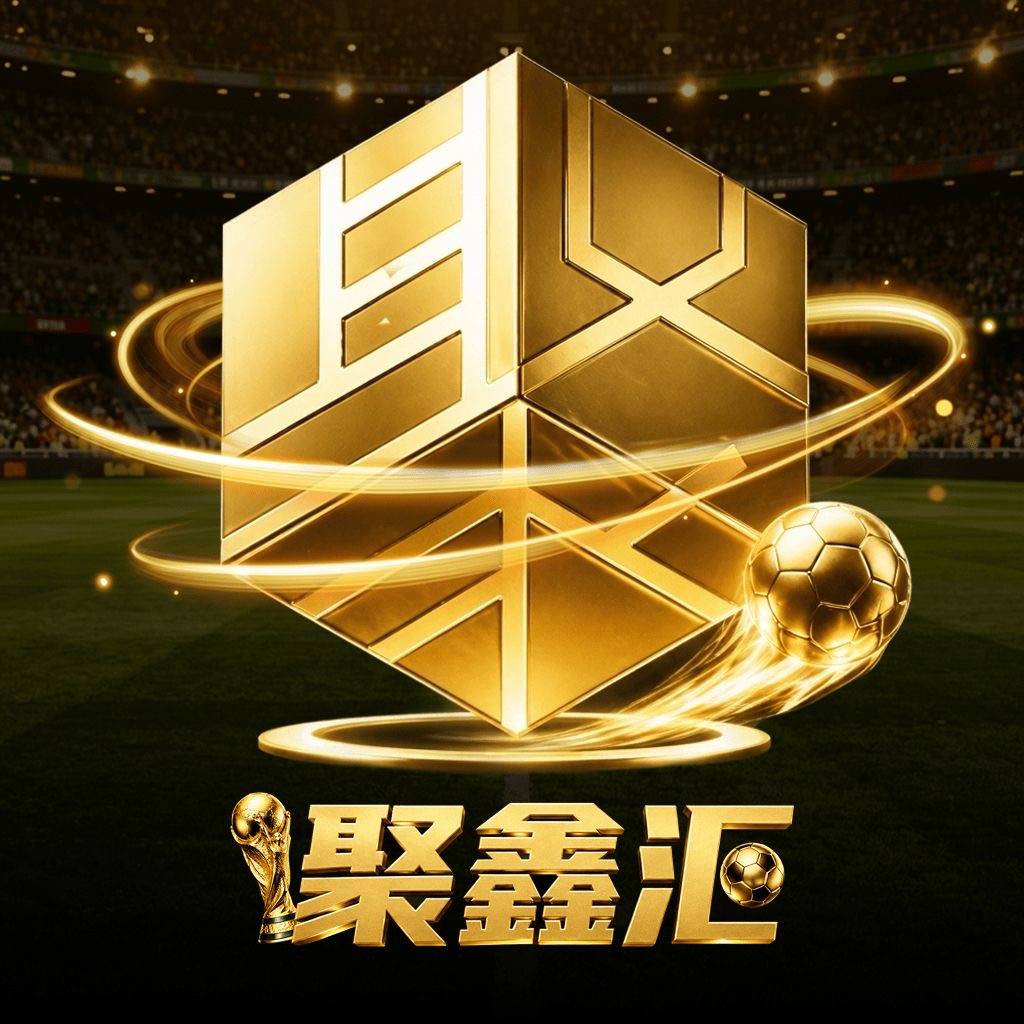 聚鑫汇 1000➕500